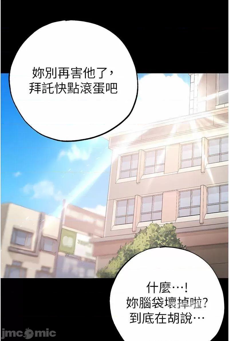 ↖㊣煞气a猛男㊣↘ 煞气a猛男 43 第27页