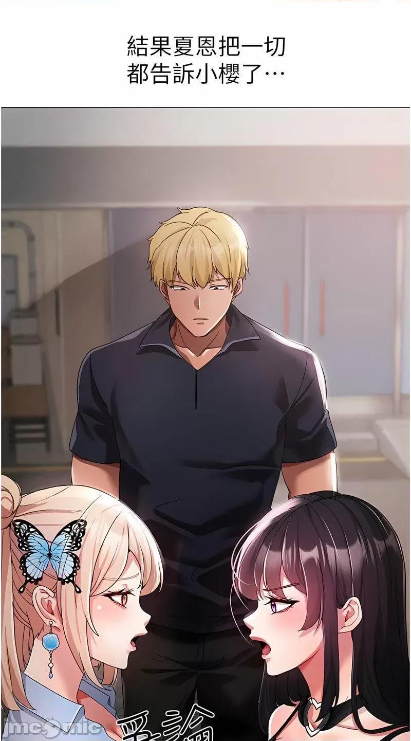 ↖㊣煞气a猛男㊣↘ 煞气a猛男 43 第28页