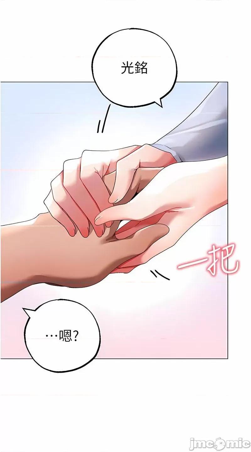 ↖㊣煞气a猛男㊣↘ 煞气a猛男 43 第30页