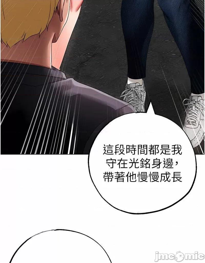 ↖㊣煞气a猛男㊣↘ 煞气a猛男 43 第35页