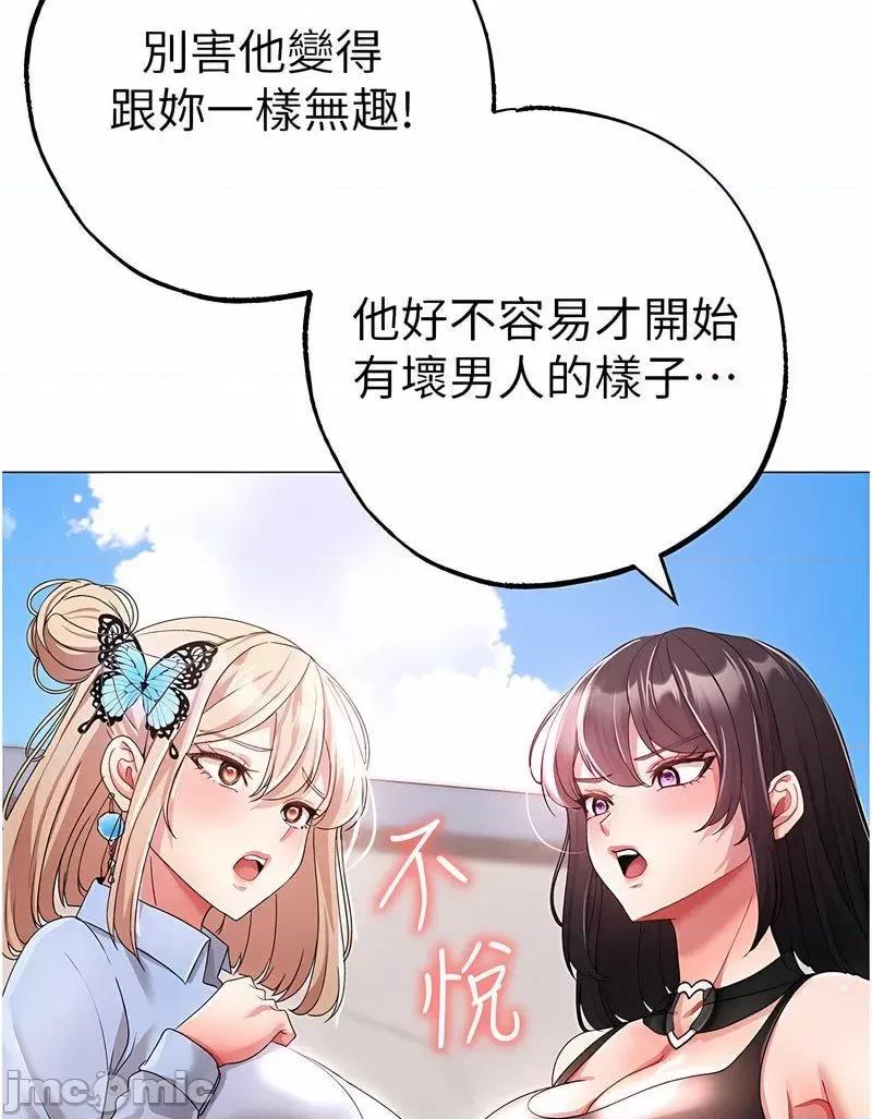 ↖㊣煞气a猛男㊣↘ 煞气a猛男 43 第36页
