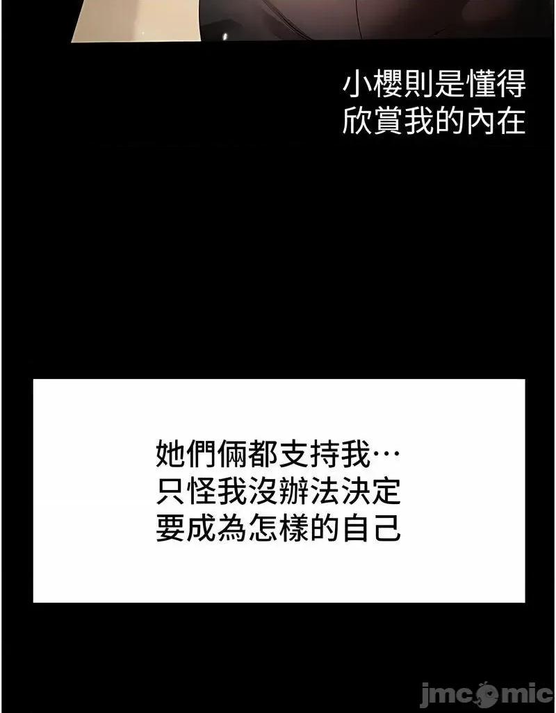 ↖㊣煞气a猛男㊣↘ 煞气a猛男 43 第41页