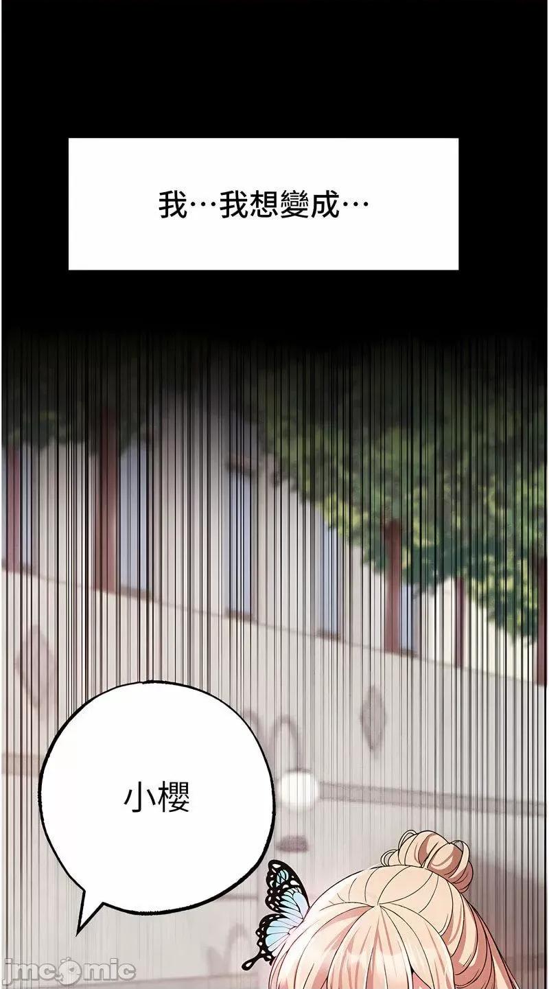 ↖㊣煞气a猛男㊣↘ 煞气a猛男 43 第42页