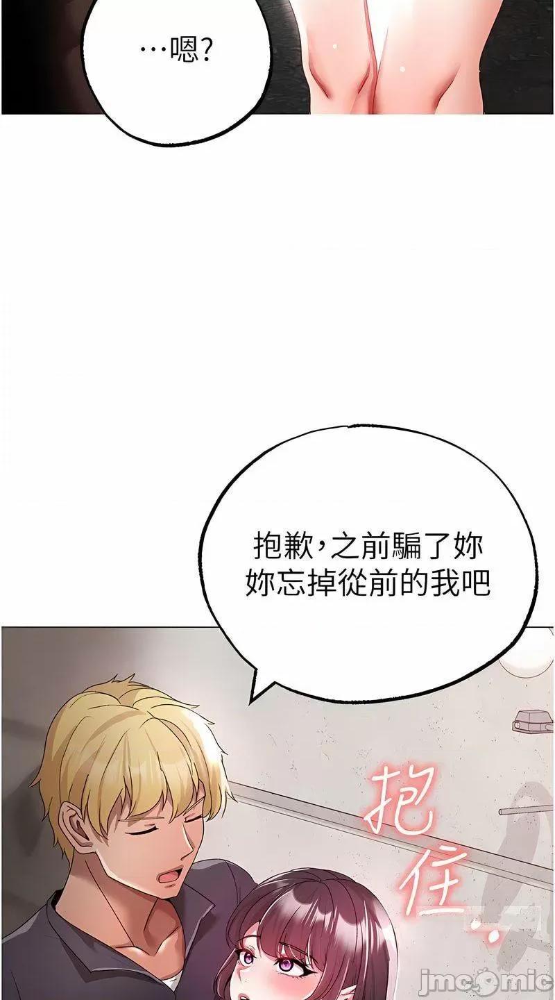 ↖㊣煞气a猛男㊣↘ 煞气a猛男 43 第44页