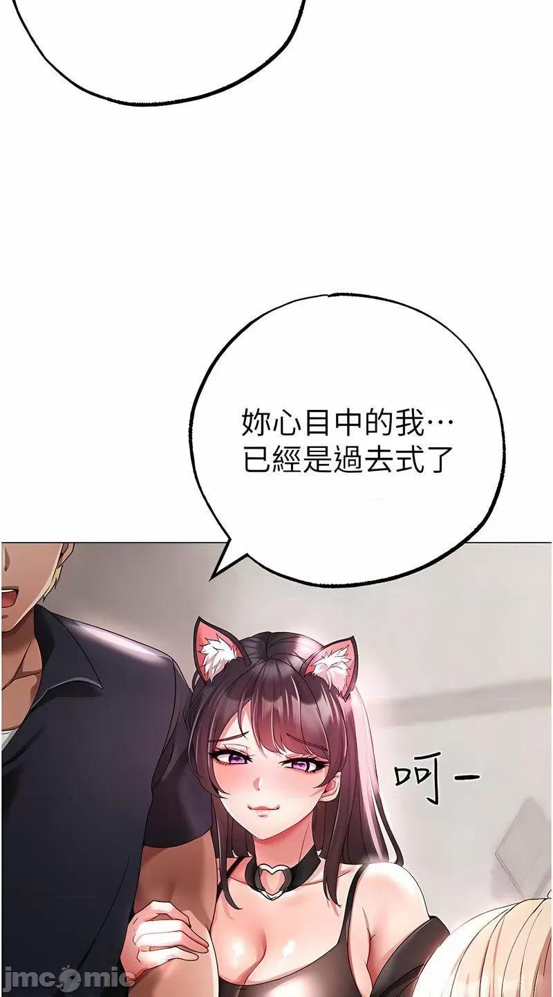↖㊣煞气a猛男㊣↘ 煞气a猛男 43 第46页