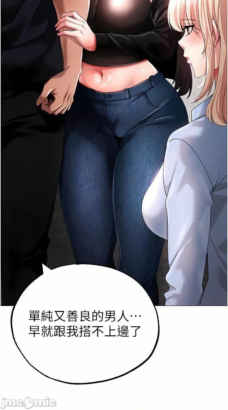 ↖㊣煞气a猛男㊣↘ 煞气a猛男 43 第47页