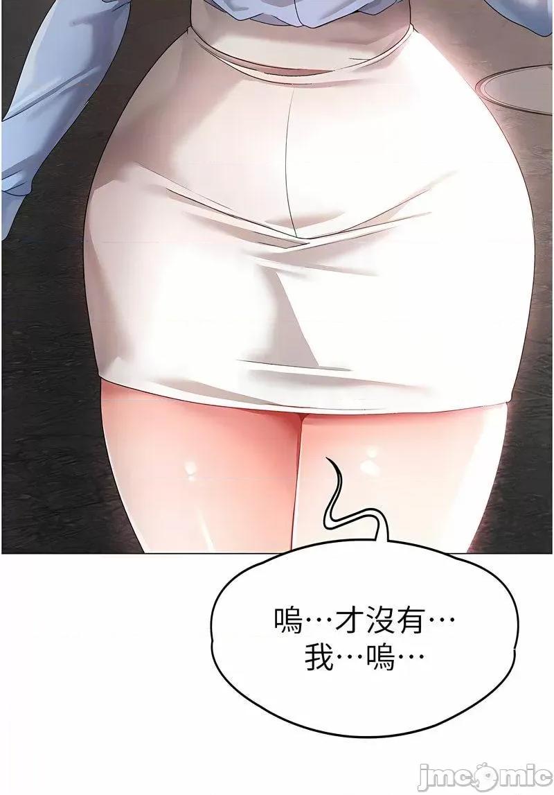 ↖㊣煞气a猛男㊣↘ 煞气a猛男 43 第49页