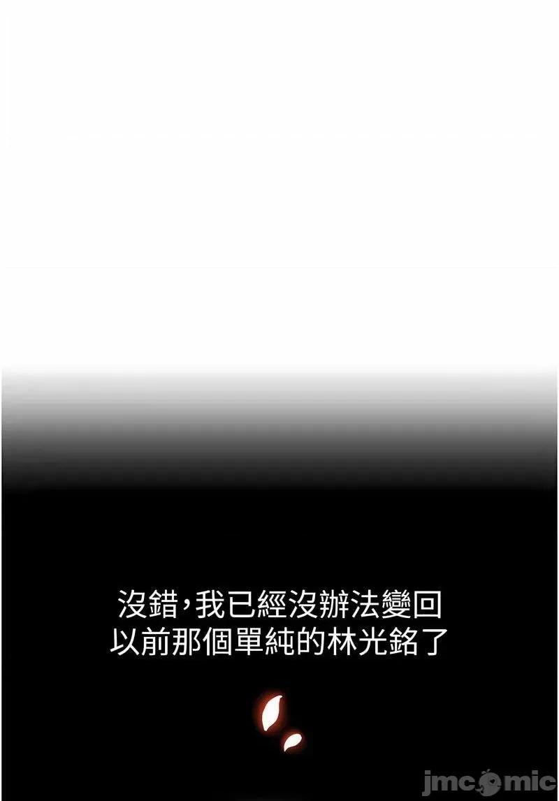 ↖㊣煞气a猛男㊣↘ 煞气a猛男 43 第50页