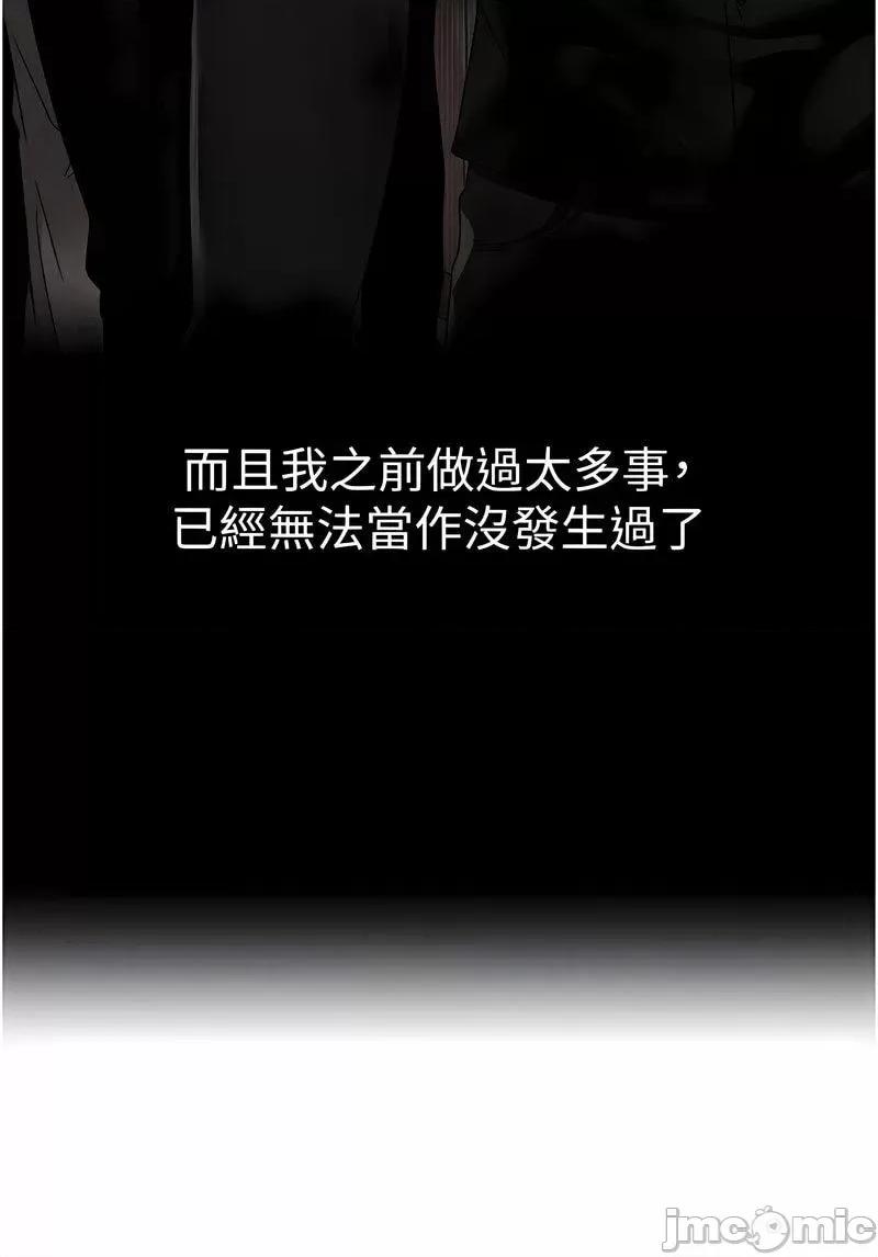 ↖㊣煞气a猛男㊣↘ 煞气a猛男 43 第55页