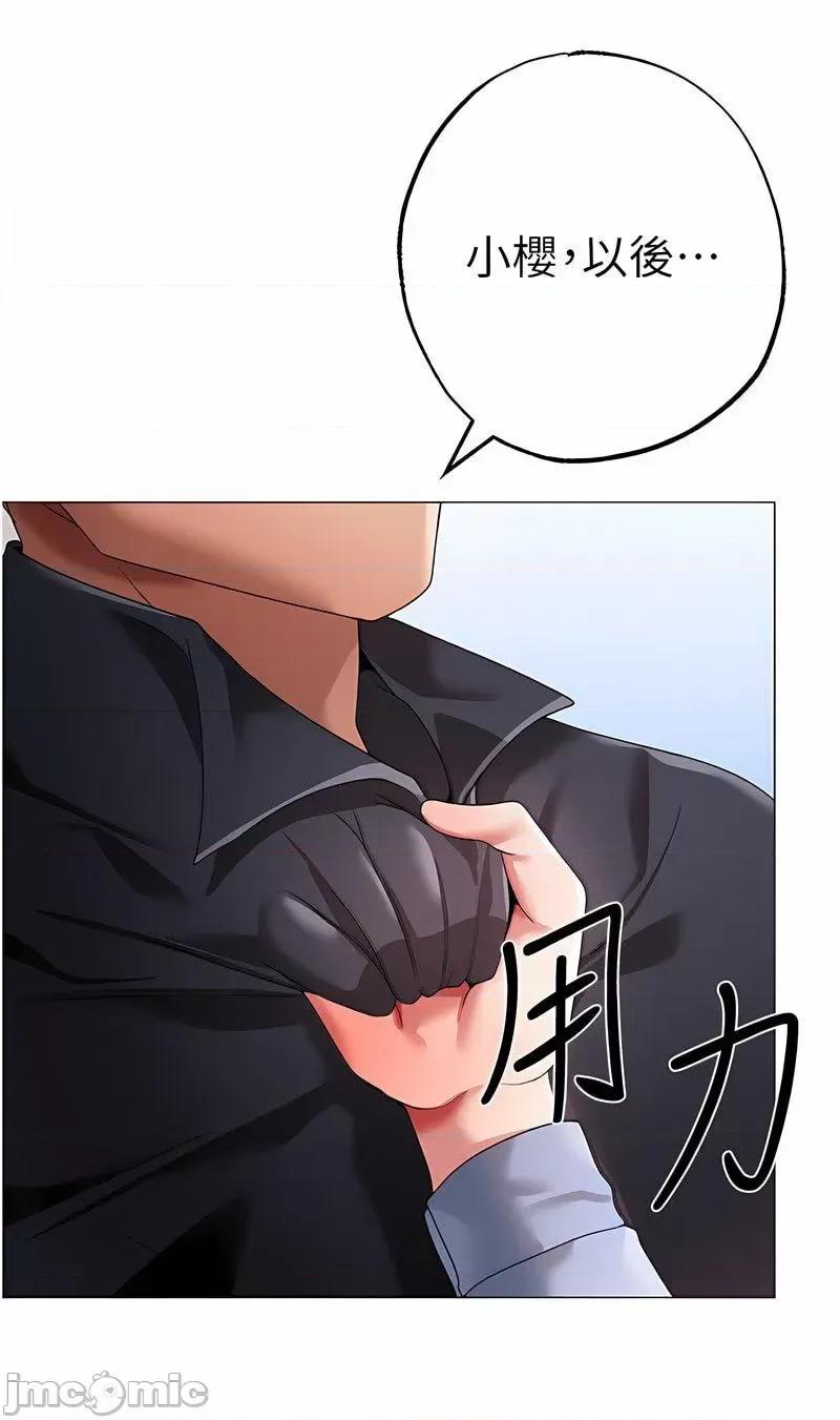 ↖㊣煞气a猛男㊣↘ 煞气a猛男 43 第56页