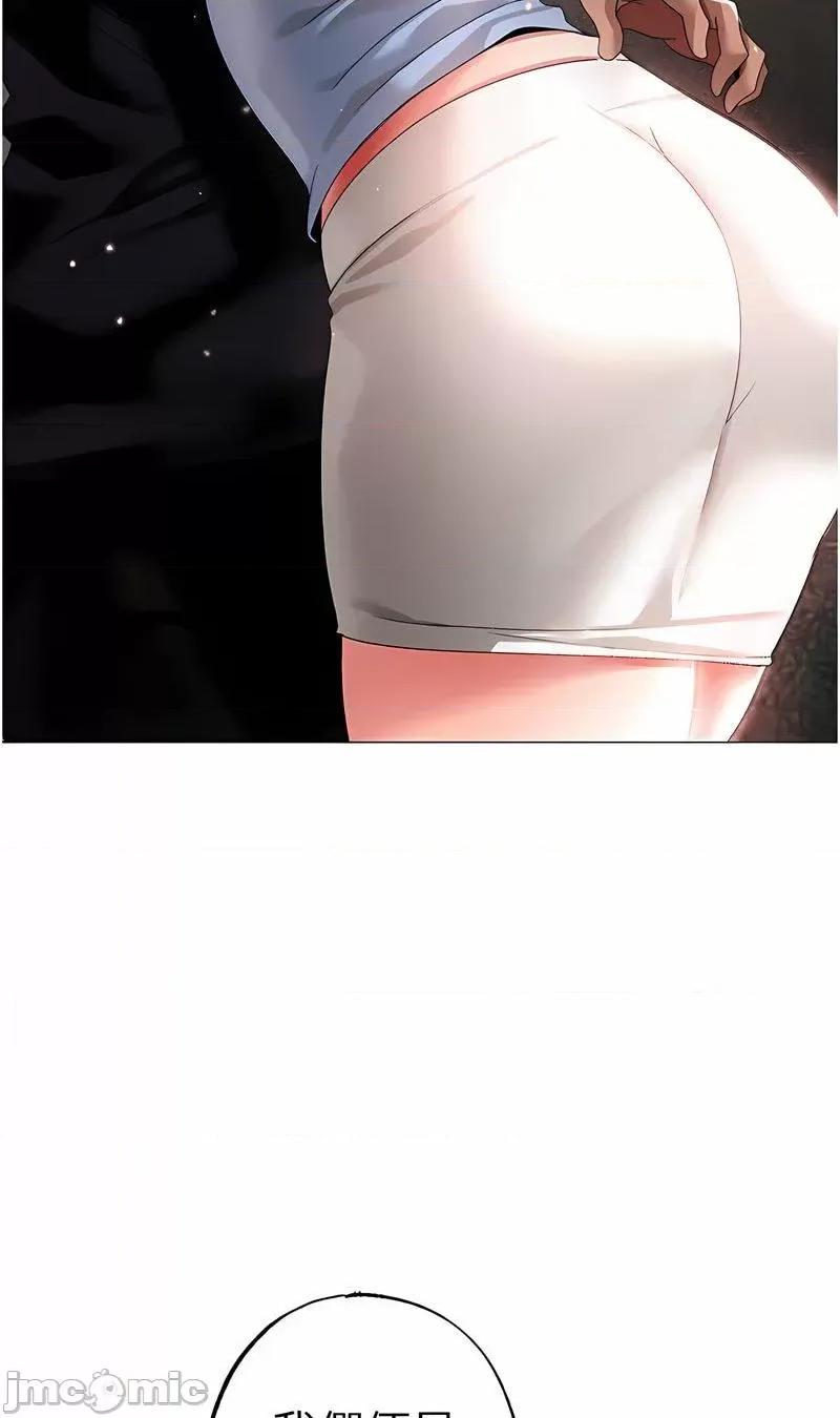 ↖㊣煞气a猛男㊣↘ 煞气a猛男 43 第58页