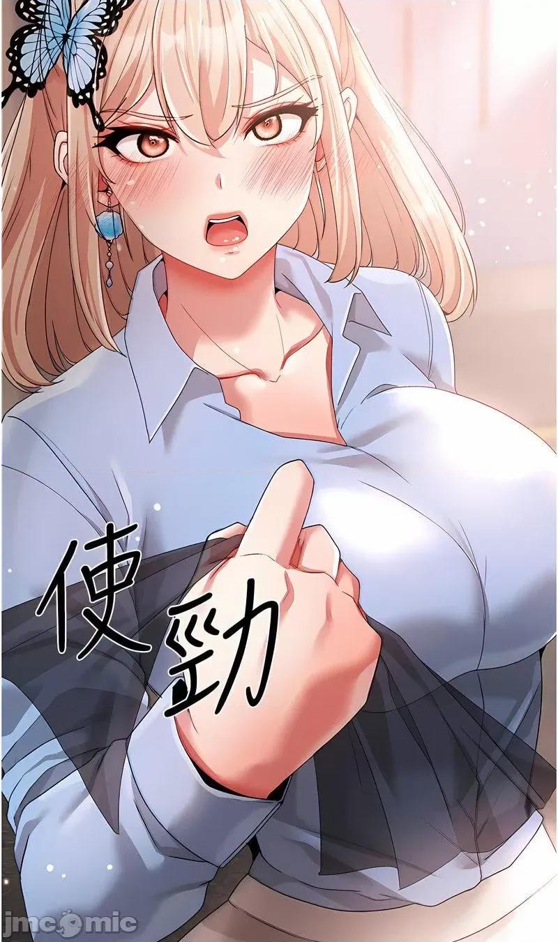 ↖㊣煞气a猛男㊣↘ 煞气a猛男 43 第61页