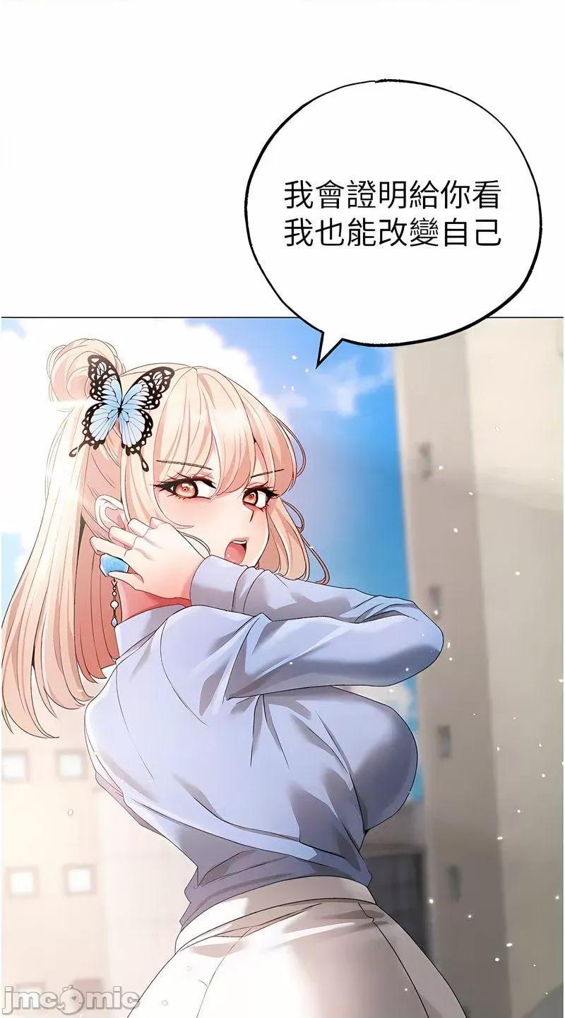 ↖㊣煞气a猛男㊣↘ 煞气a猛男 43 第63页