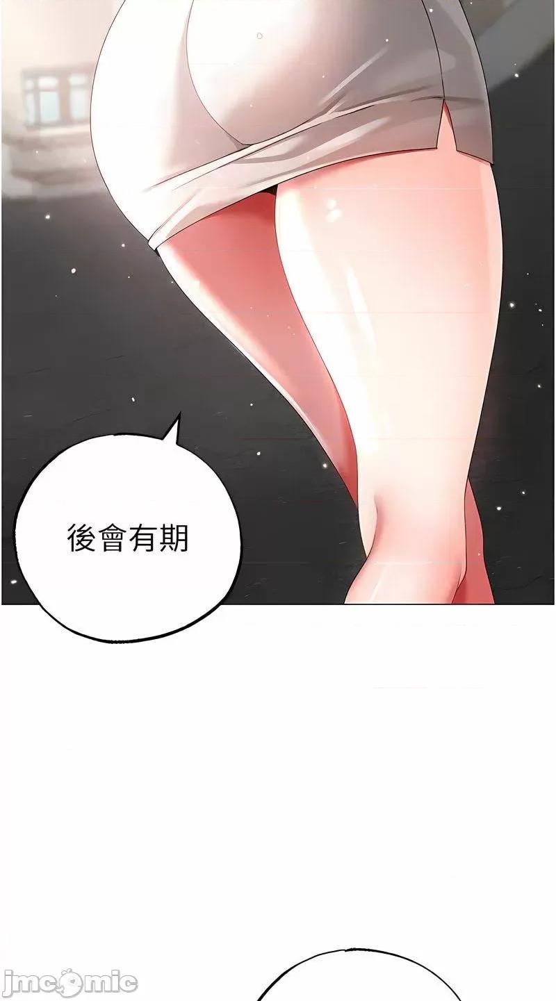 ↖㊣煞气a猛男㊣↘ 煞气a猛男 43 第64页