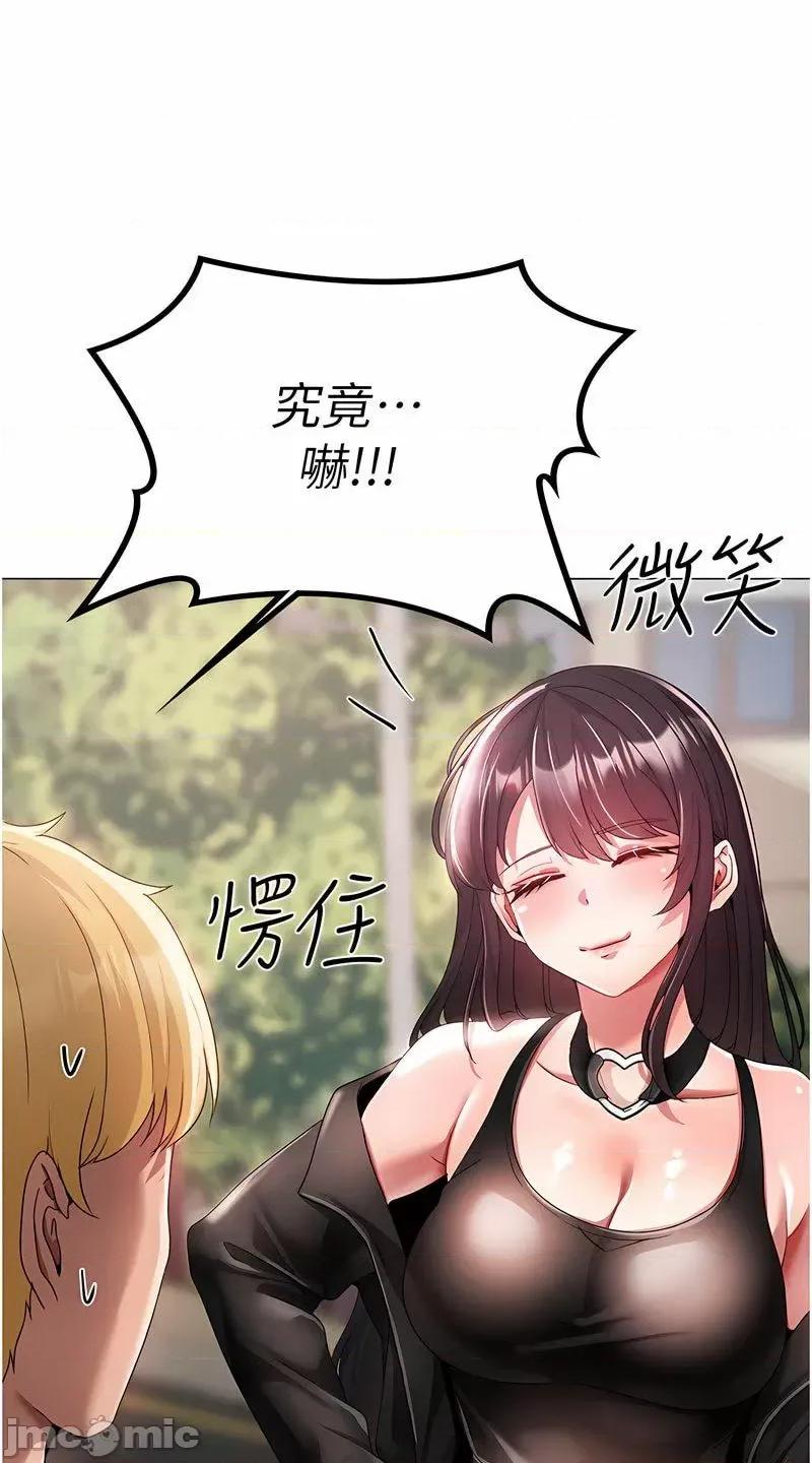 ↖㊣煞气a猛男㊣↘ 煞气a猛男 43 第66页