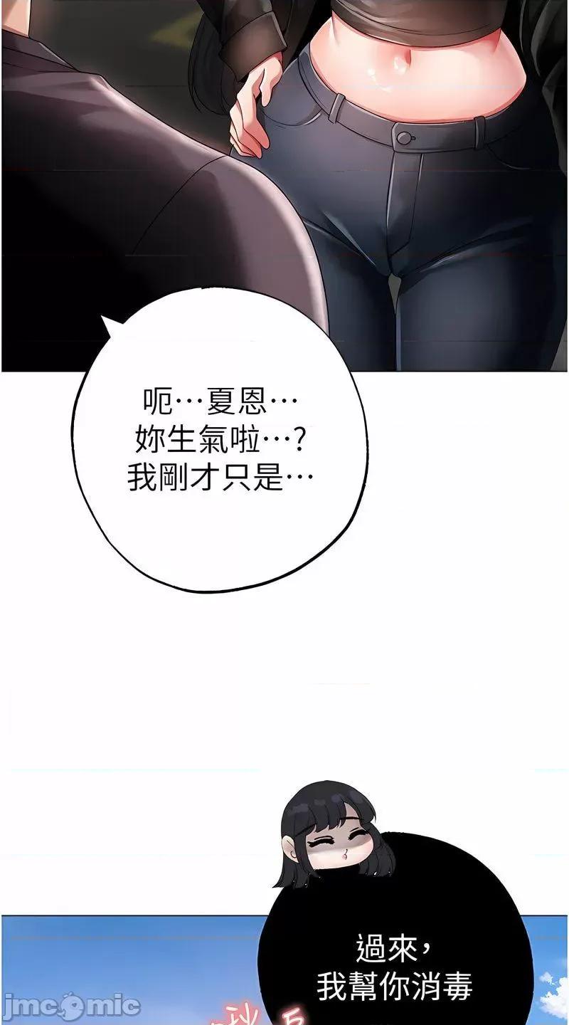 ↖㊣煞气a猛男㊣↘ 煞气a猛男 43 第67页