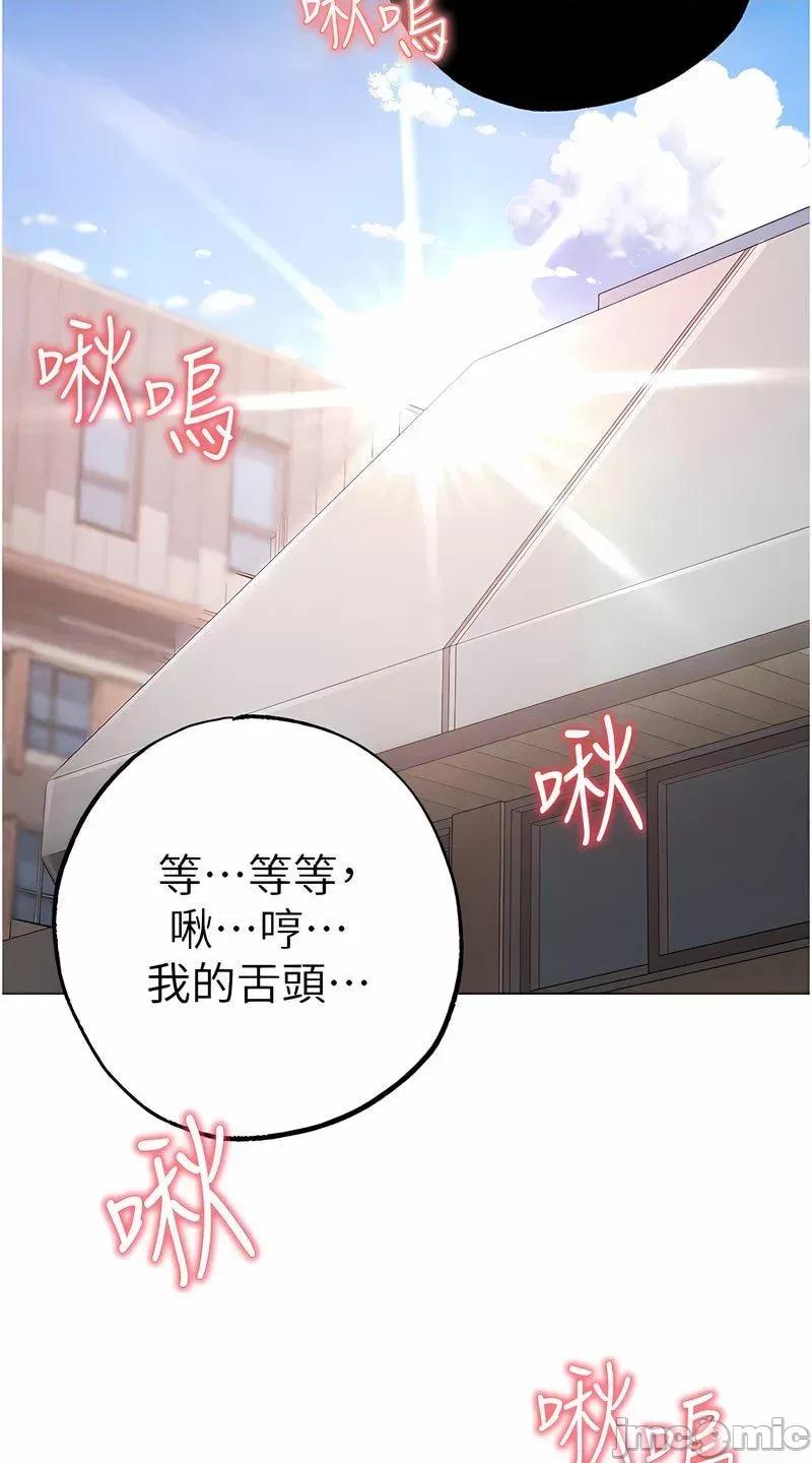 ↖㊣煞气a猛男㊣↘ 煞气a猛男 43 第68页