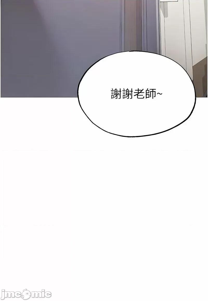 ↖㊣煞气a猛男㊣↘ 煞气a猛男 43 第73页
