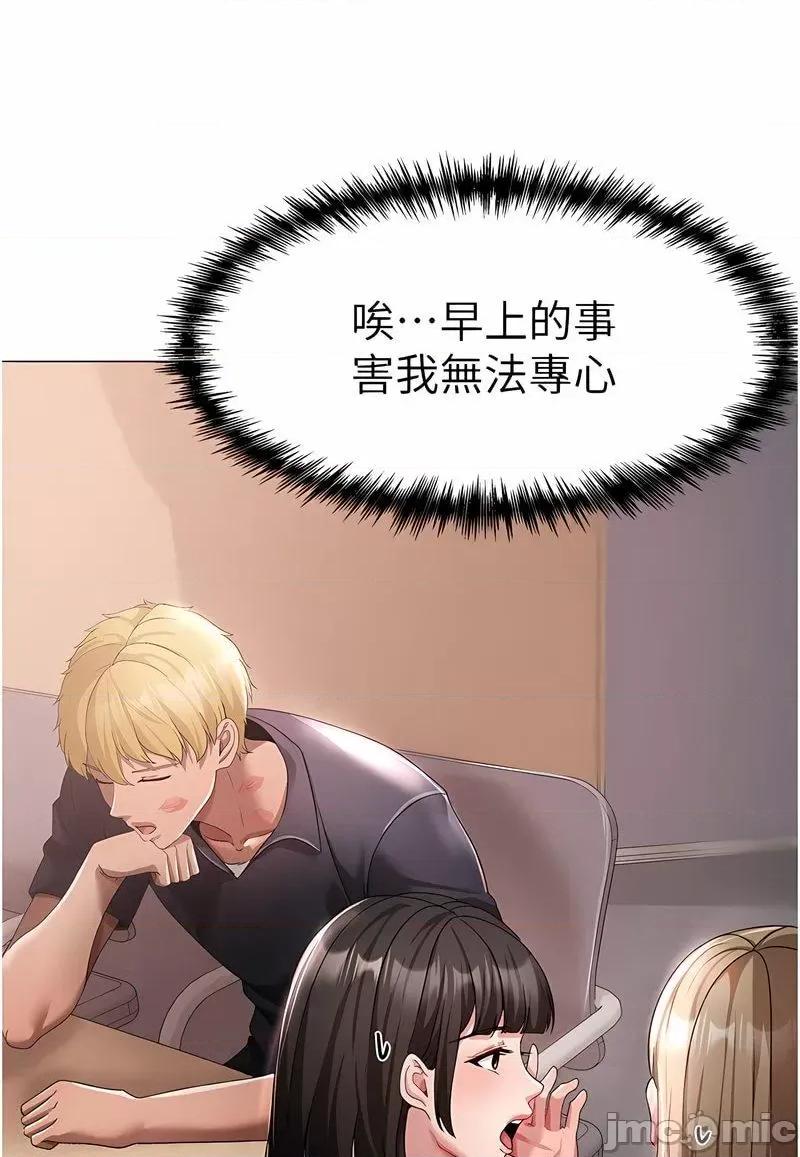 ↖㊣煞气a猛男㊣↘ 煞气a猛男 43 第74页