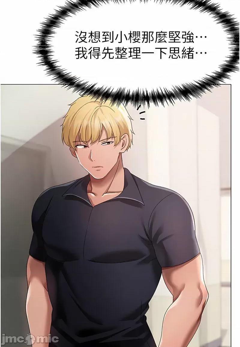 ↖㊣煞气a猛男㊣↘ 煞气a猛男 43 第76页