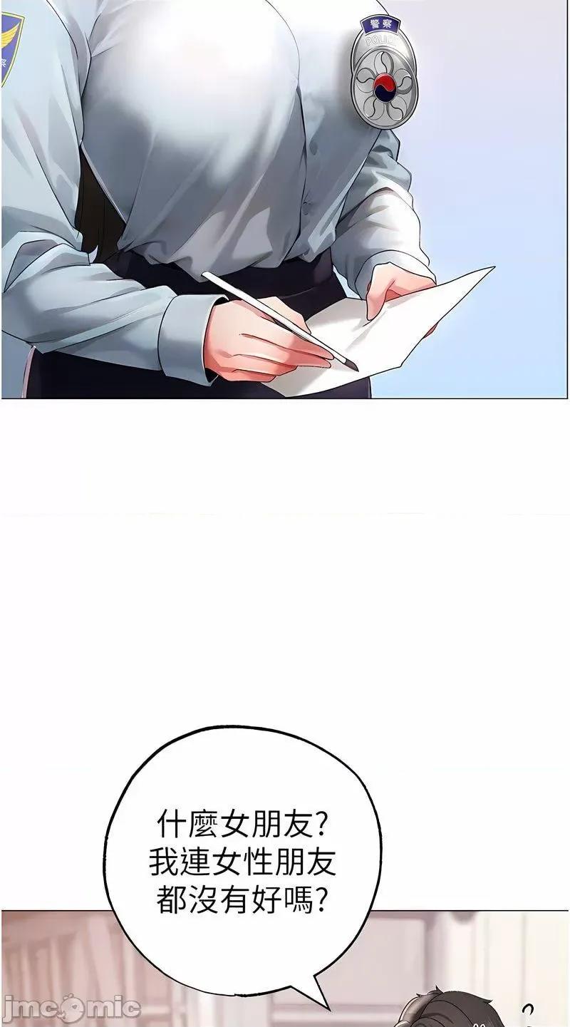 ↖㊣煞气a猛男㊣↘ 煞气a猛男 43 第78页