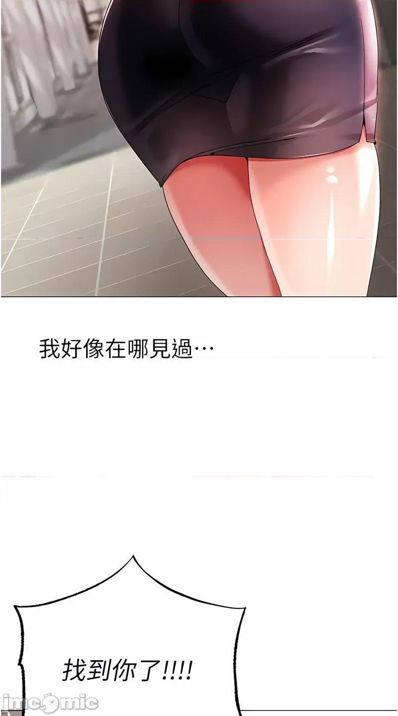 ↖㊣煞气a猛男㊣↘ 煞气a猛男 43 第83页