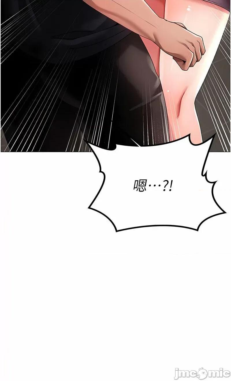 ↖㊣煞气a猛男㊣↘ 煞气a猛男 43 第85页