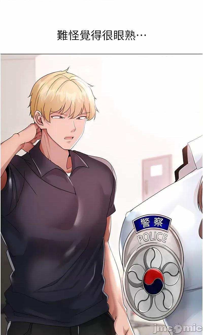 ↖㊣煞气a猛男㊣↘ 煞气a猛男 43 第86页