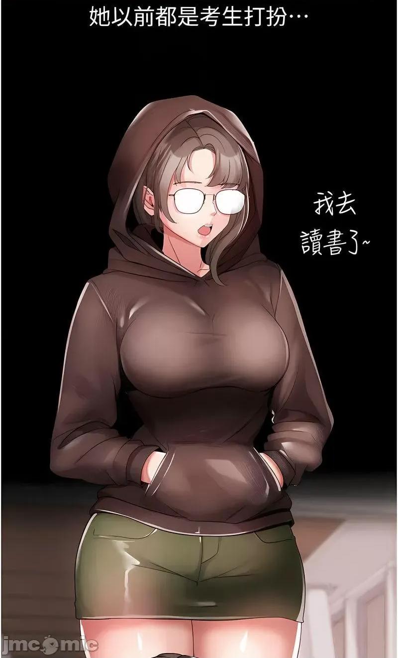 ↖㊣煞气a猛男㊣↘ 煞气a猛男 43 第88页