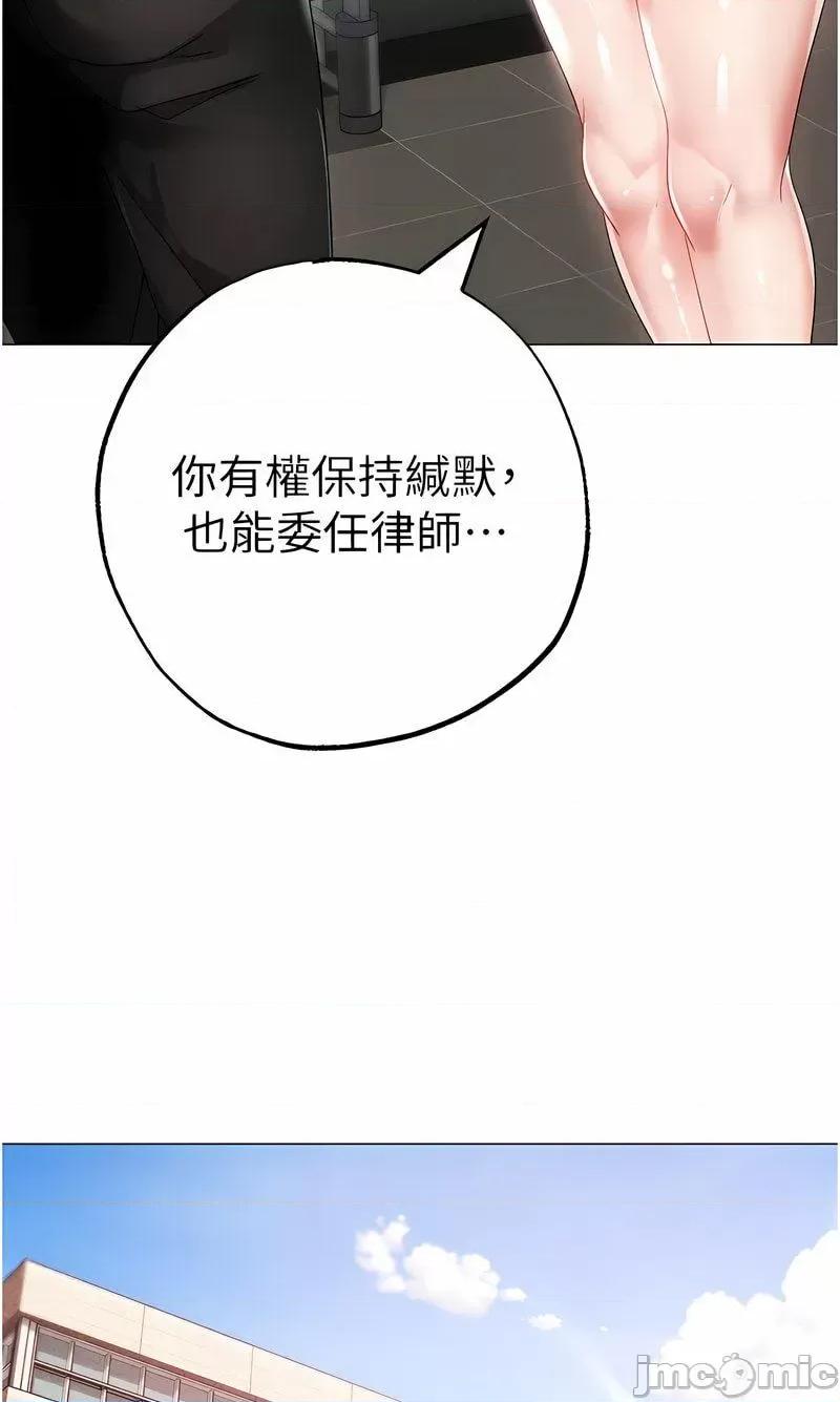 ↖㊣煞气a猛男㊣↘ 煞气a猛男 43 第93页