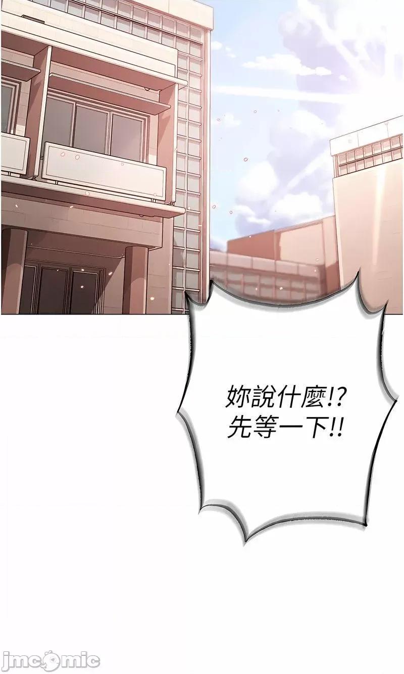 ↖㊣煞气a猛男㊣↘ 煞气a猛男 43 第94页