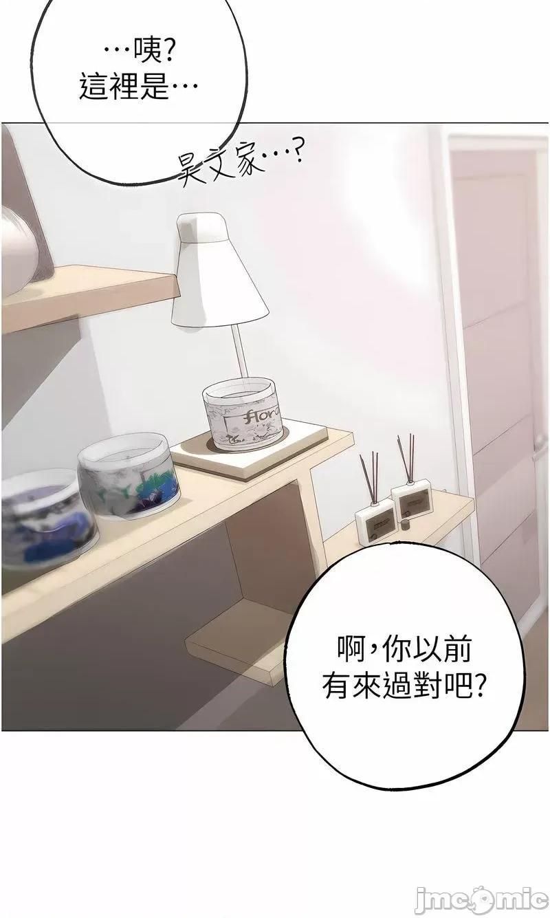 ↖㊣煞气a猛男㊣↘ 煞气a猛男 43 第96页