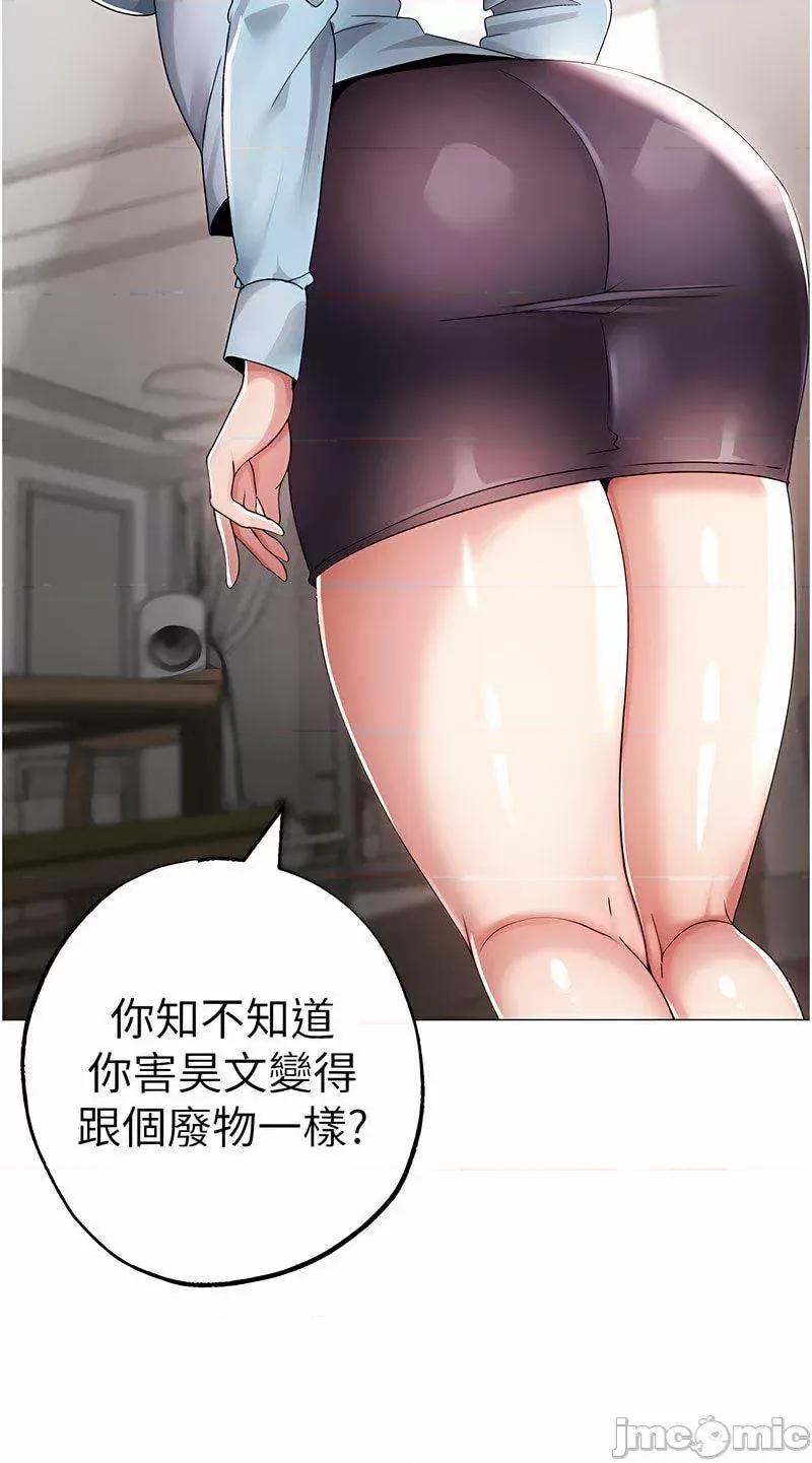 ↖㊣煞气a猛男㊣↘ 煞气a猛男 43 第98页