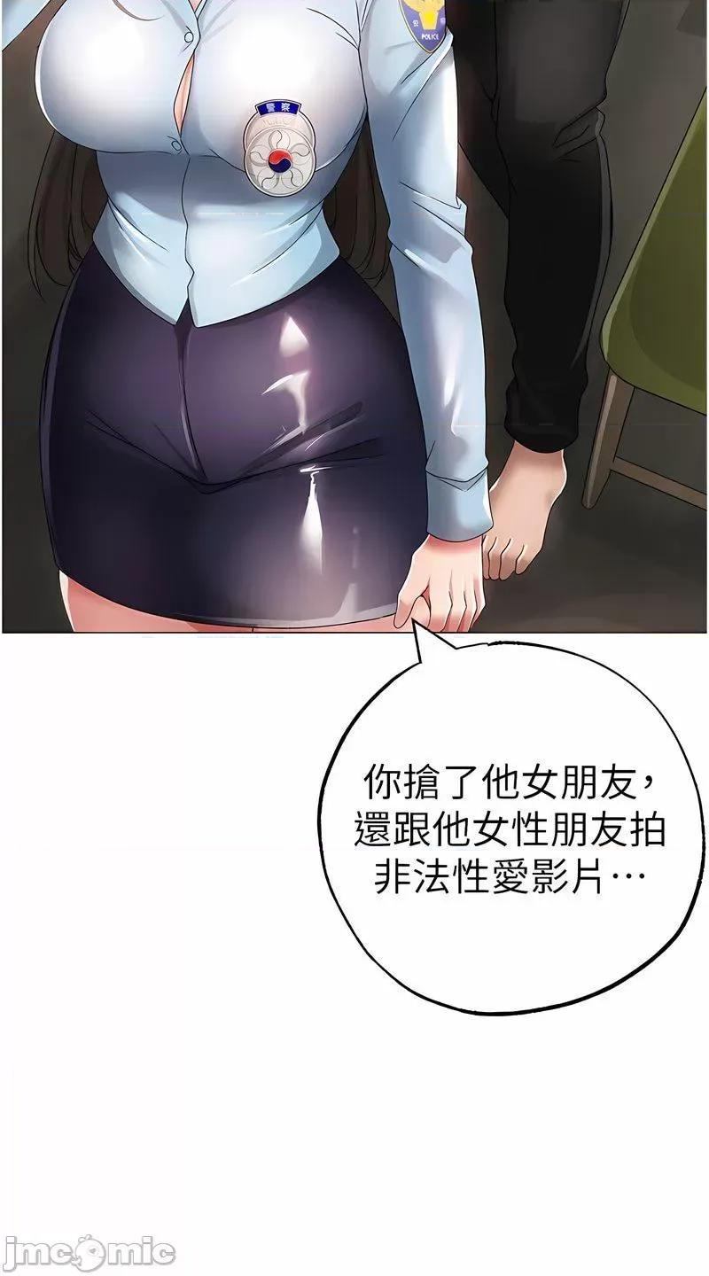 ↖㊣煞气a猛男㊣↘ 煞气a猛男 43 第100页