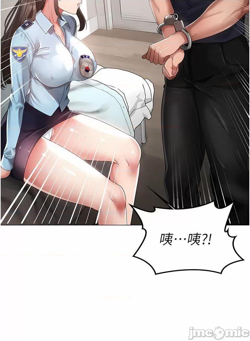 ↖㊣煞气a猛男㊣↘ 煞气a猛男 43 第107页