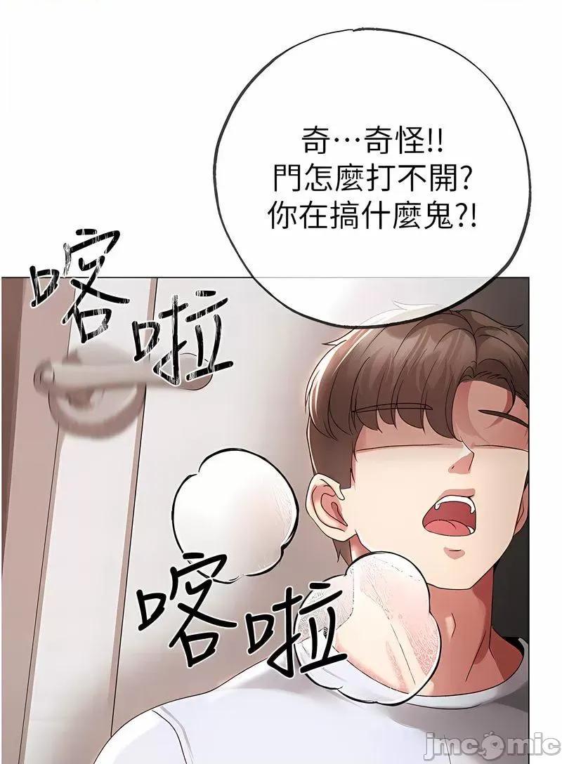 ↖㊣煞气a猛男㊣↘ 煞气a猛男 43 第108页