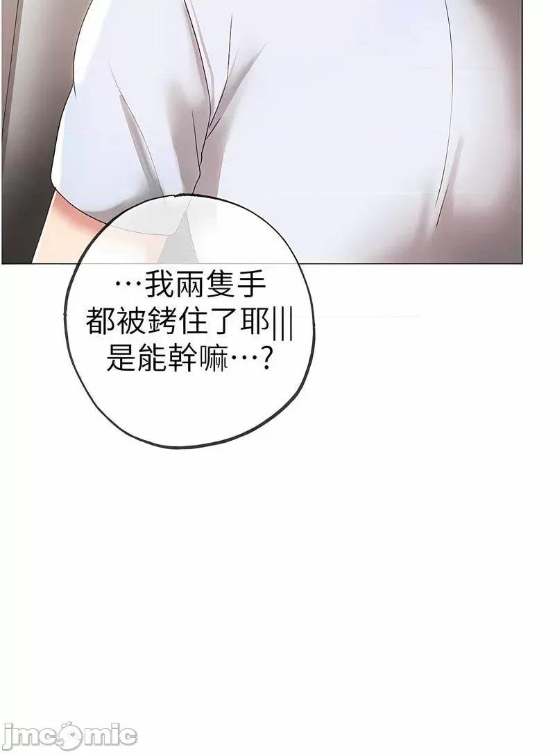 ↖㊣煞气a猛男㊣↘ 煞气a猛男 43 第109页