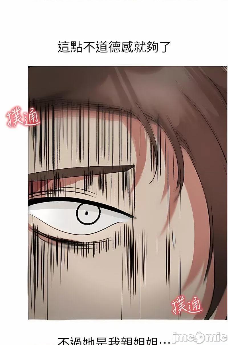 ↖㊣煞气a猛男㊣↘ 煞气a猛男 43 第112页