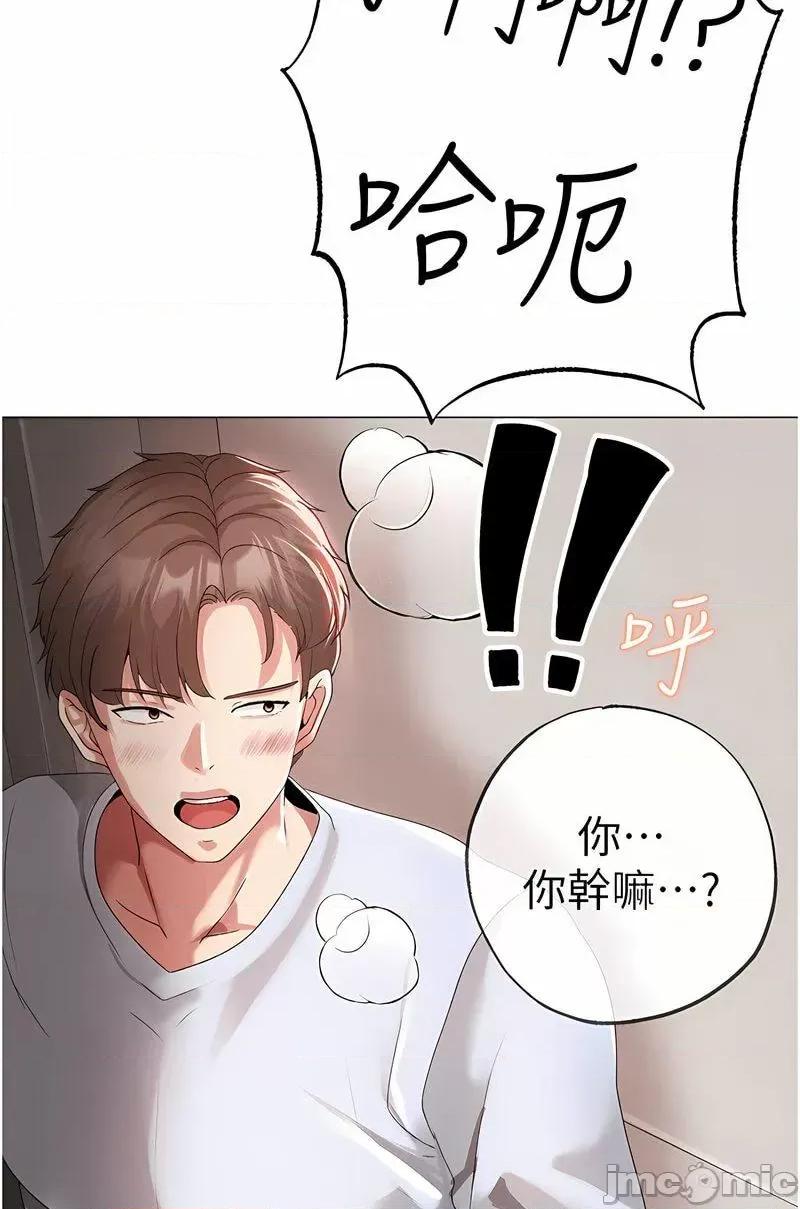 ↖㊣煞气a猛男㊣↘ 煞气a猛男 43 第114页