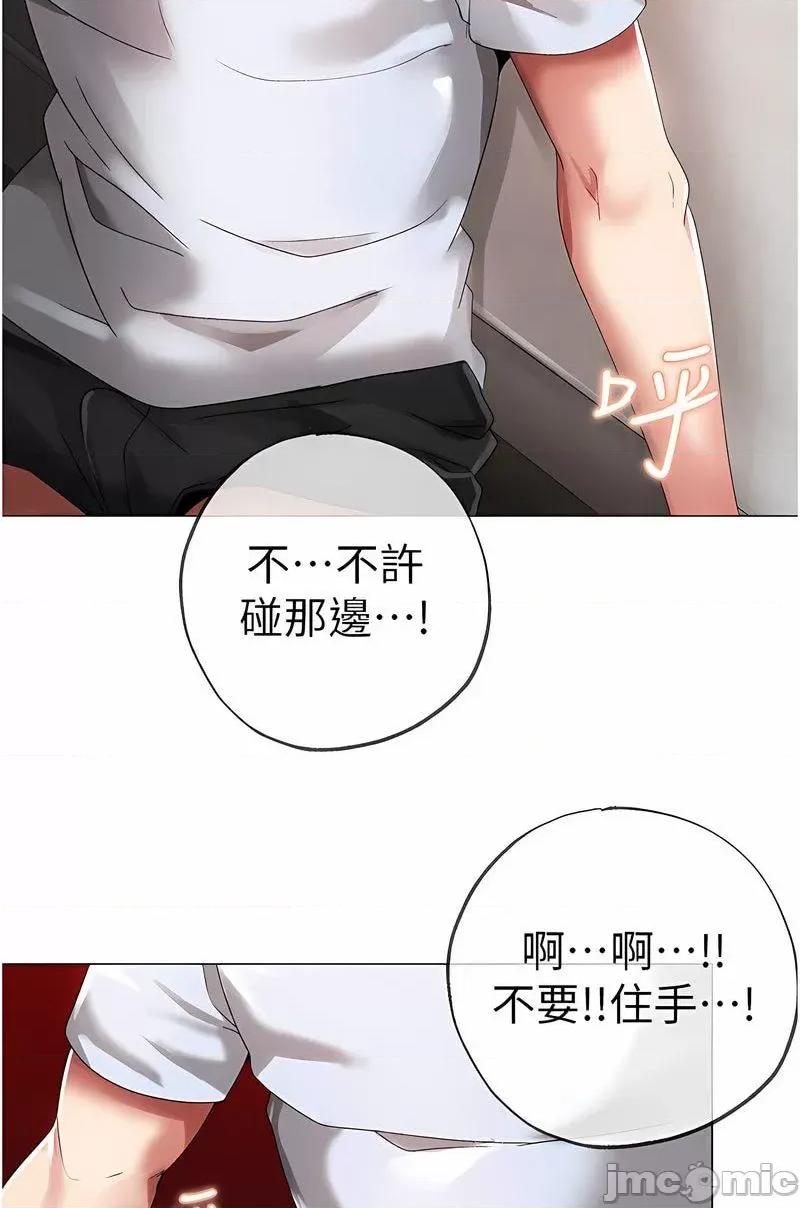 ↖㊣煞气a猛男㊣↘ 煞气a猛男 43 第115页
