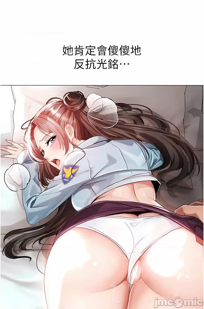 ↖㊣煞气a猛男㊣↘ 煞气a猛男 43 第117页