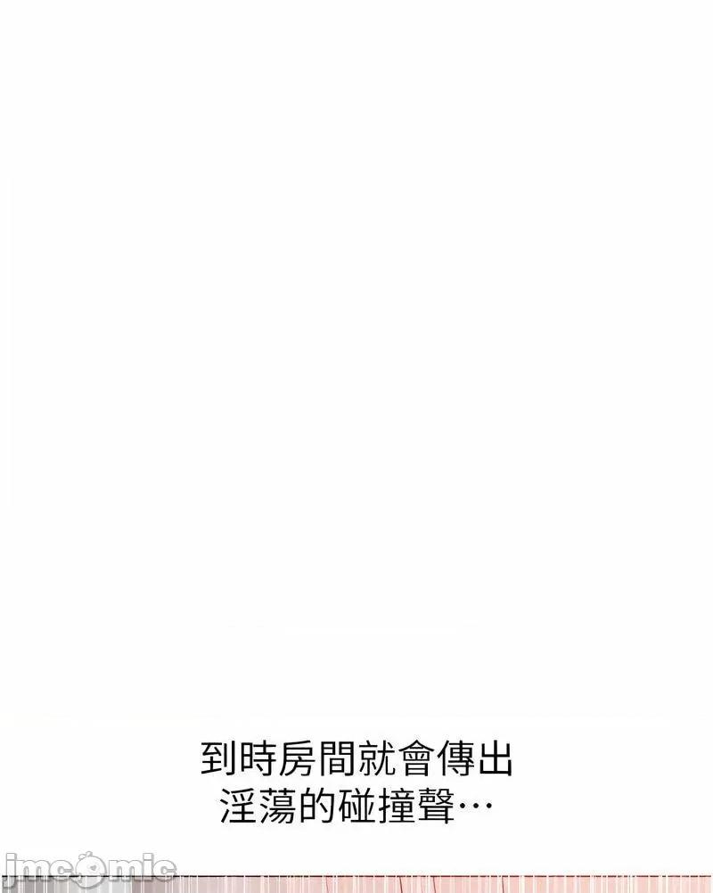↖㊣煞气a猛男㊣↘ 煞气a猛男 43 第119页