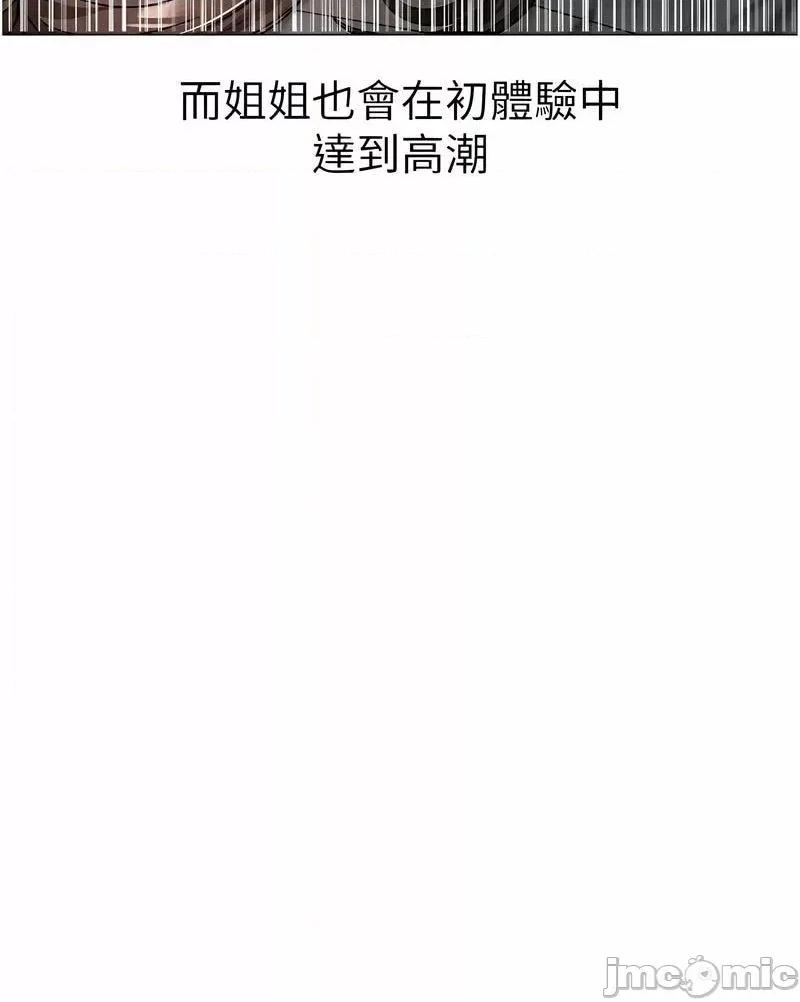 ↖㊣煞气a猛男㊣↘ 煞气a猛男 43 第122页