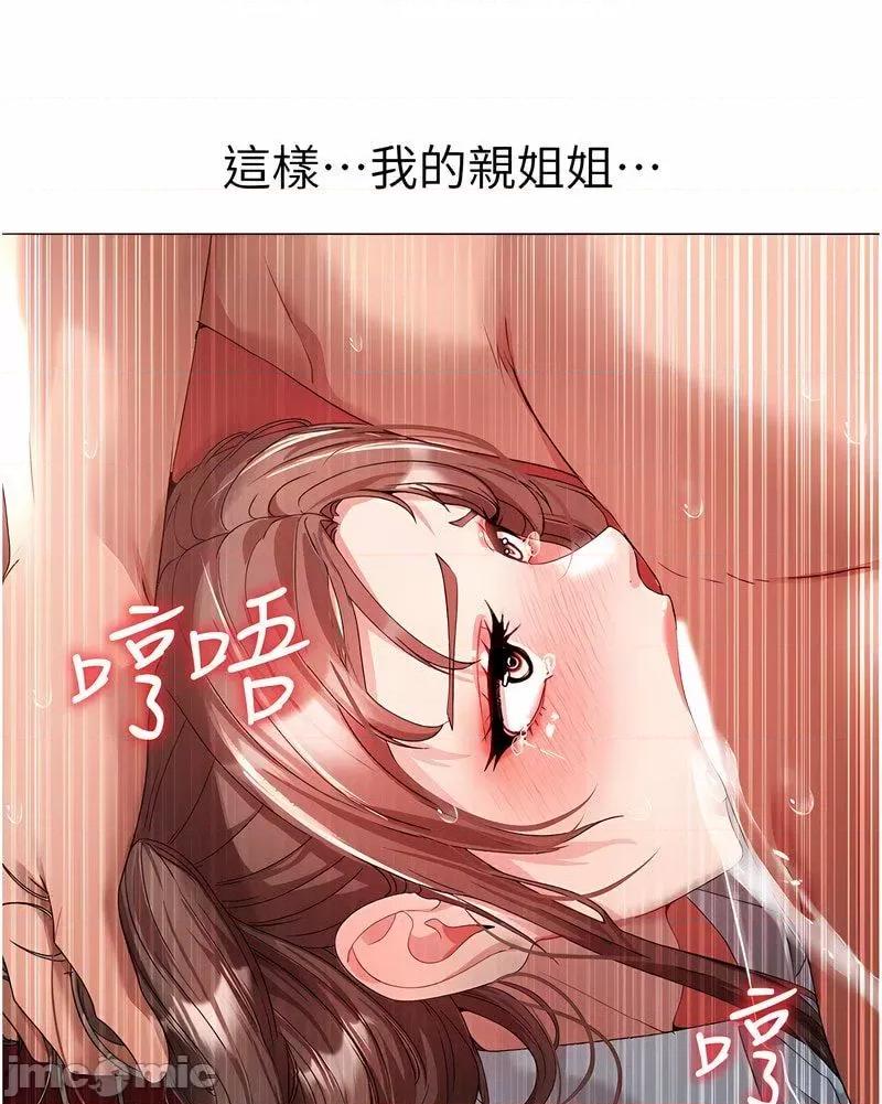 ↖㊣煞气a猛男㊣↘ 煞气a猛男 43 第123页