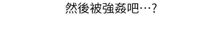 ↖㊣煞气a猛男㊣↘ 煞气a猛男 44 第3页