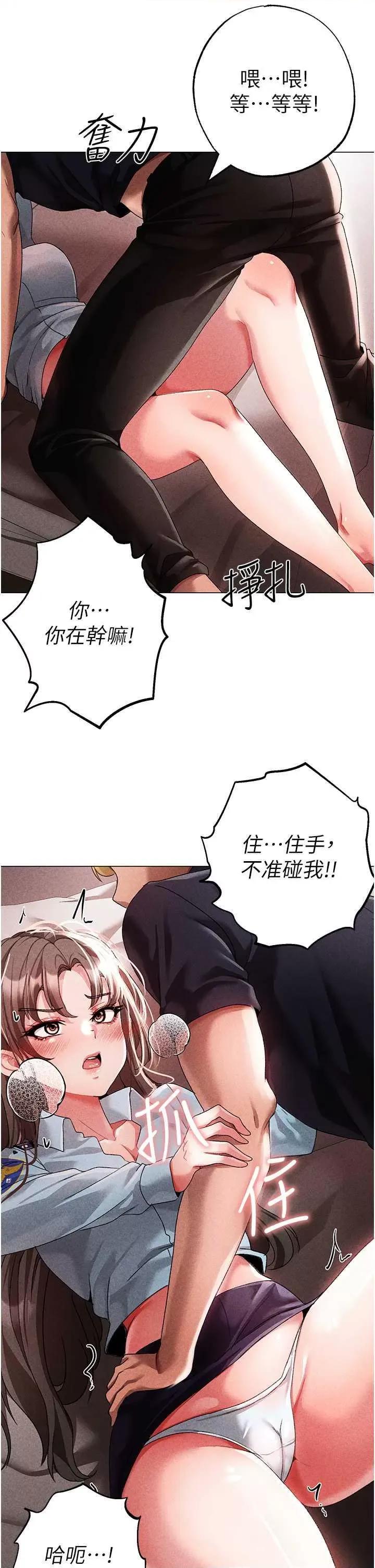 ↖㊣煞气a猛男㊣↘ 煞气a猛男 44 第7页
