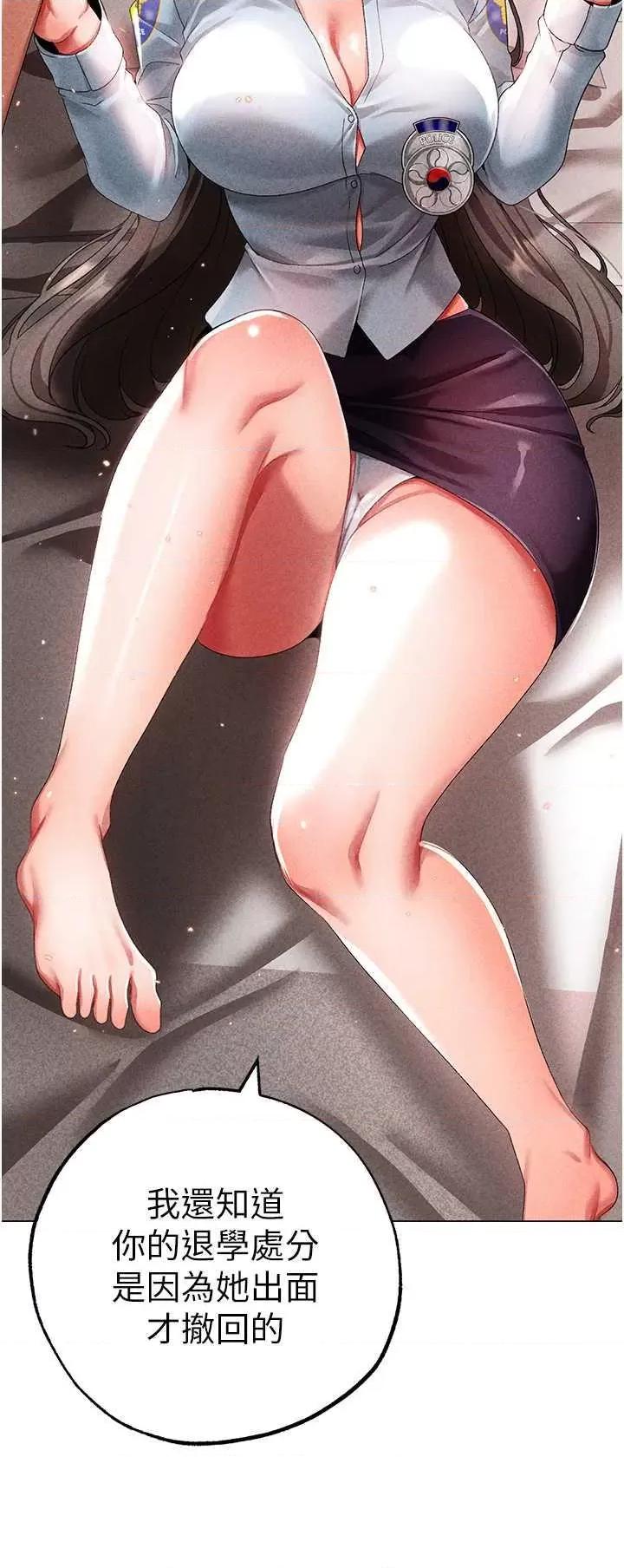↖㊣煞气a猛男㊣↘ 煞气a猛男 44 第21页