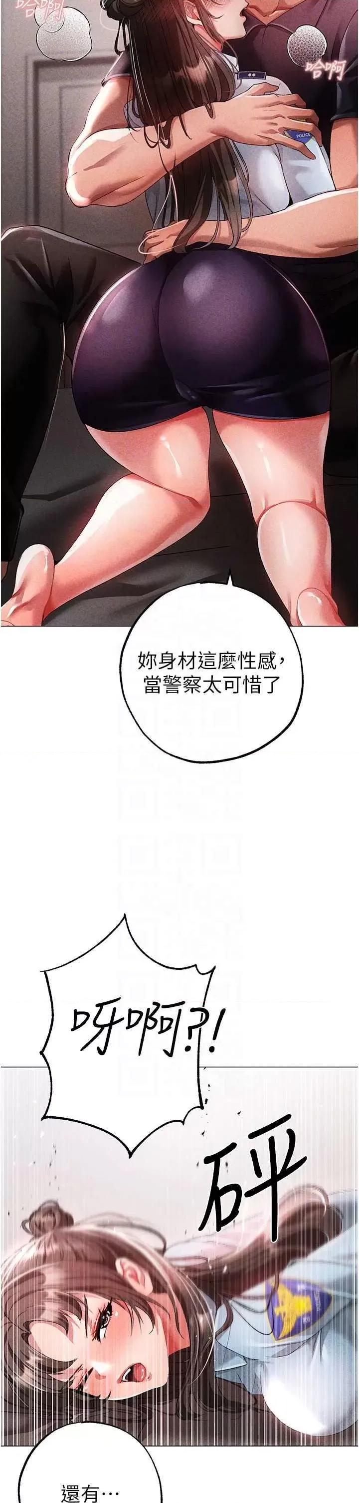 ↖㊣煞气a猛男㊣↘ 煞气a猛男 44 第28页
