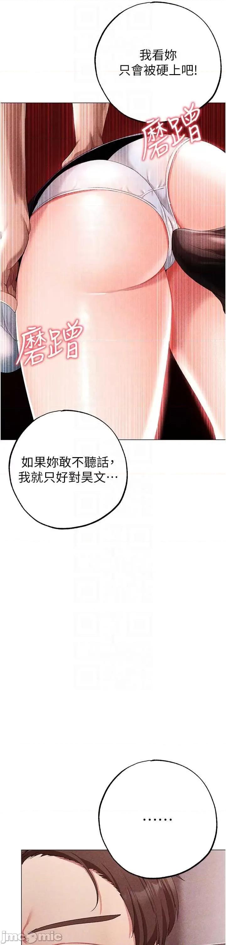 ↖㊣煞气a猛男㊣↘ 煞气a猛男 44 第30页