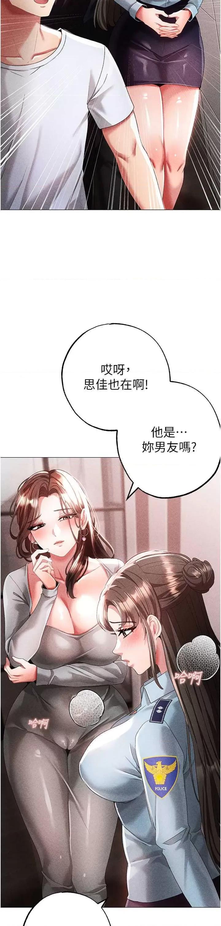 ↖㊣煞气a猛男㊣↘ 煞气a猛男 44 第37页
